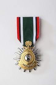 Medal of Saudi Arabia