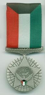 Médaille de la Libération du Koweit